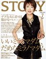 「STORY」'07年7月号